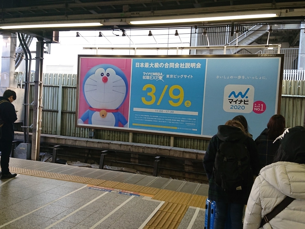 f:id:genshiohajiki:20190224193939j:plain f:id:genshiohajiki:20190224193939j:plain