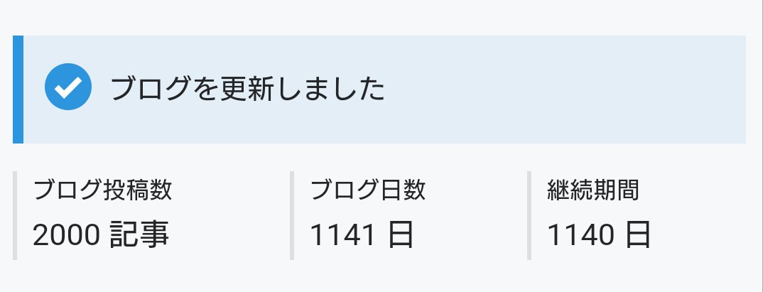 f:id:genshiohajiki:20190316204417j:plain