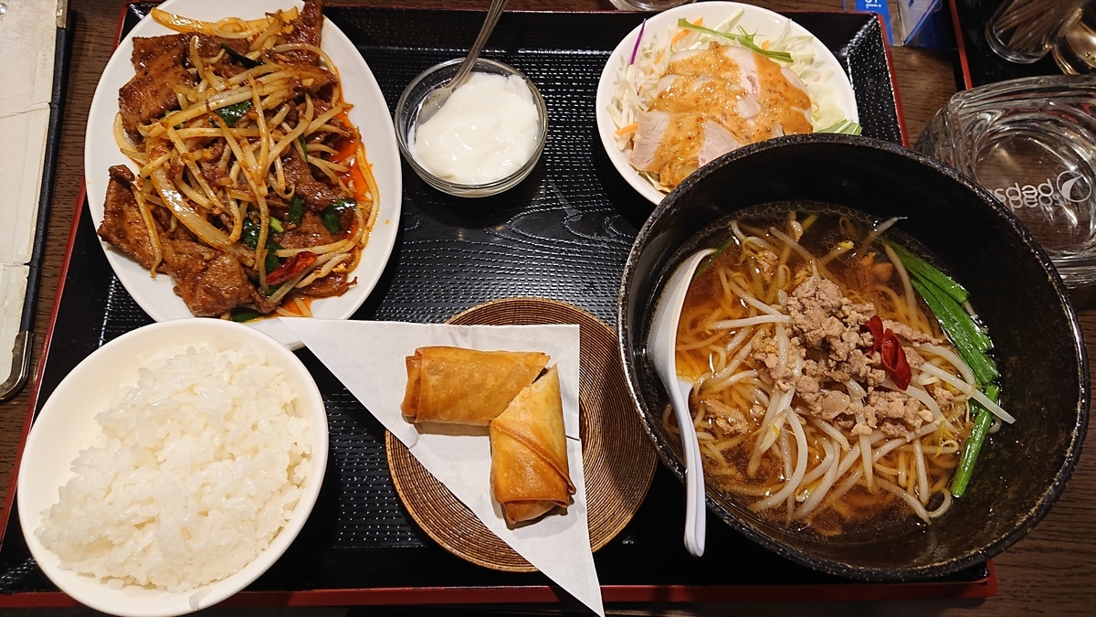 f:id:genshiohajiki:20190412233316j:plain