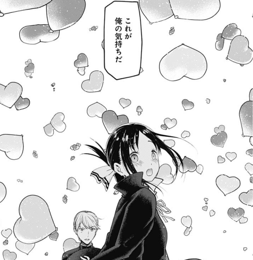かぐや様は告らせたい」のスピンオフ漫画『かぐや様を語りたい