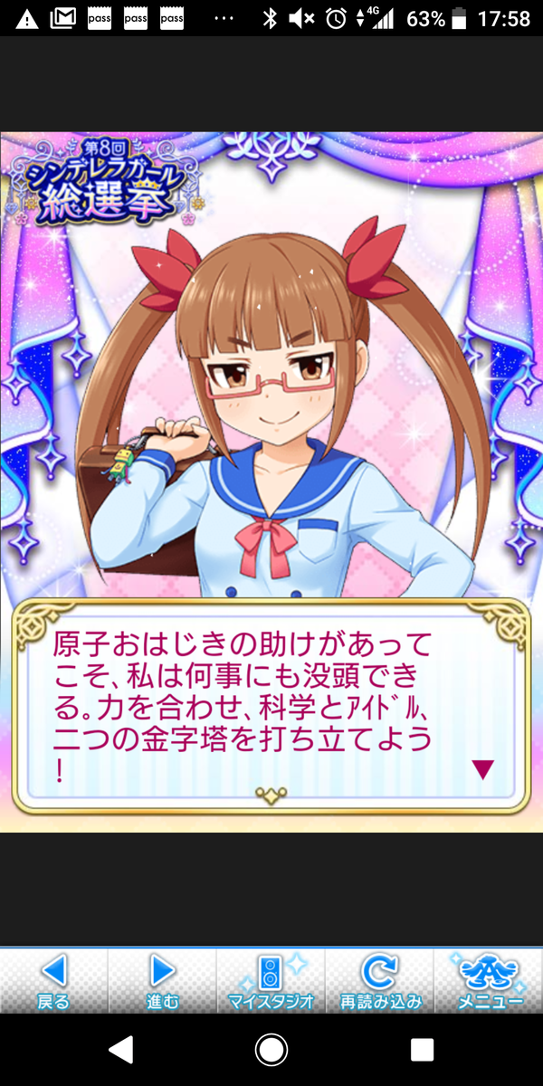 f:id:genshiohajiki:20190420183336p:plain