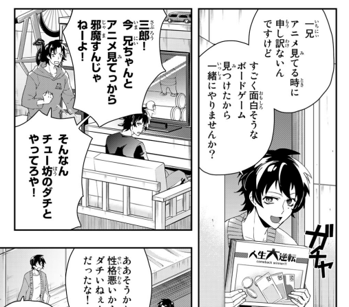 1年遅れでの発表 この藤子不二雄パロディがすごい 19 ベスト50発表 19年の漫画シーンを藤子パロディで振り返る 原子おはじき 藤子不二雄作品関連について語るブログ