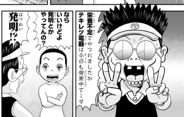 f:id:genshiohajiki:20190501064248p:plain