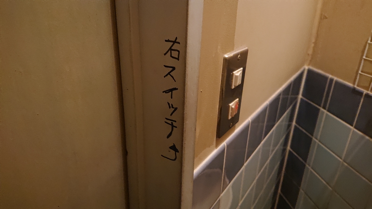 f:id:genshiohajiki:20190519202448j:plain f:id:genshiohajiki:20190519202448j:plain