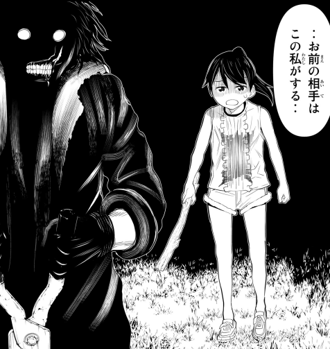 f:id:genshiohajiki:20190521062651p:plain