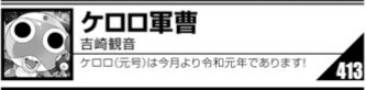 f:id:genshiohajiki:20190624015105p:plain