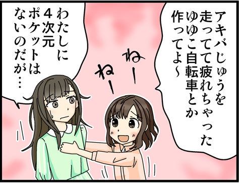 f:id:genshiohajiki:20190626224323p:plain f:id:genshiohajiki:20190626224323p:plain