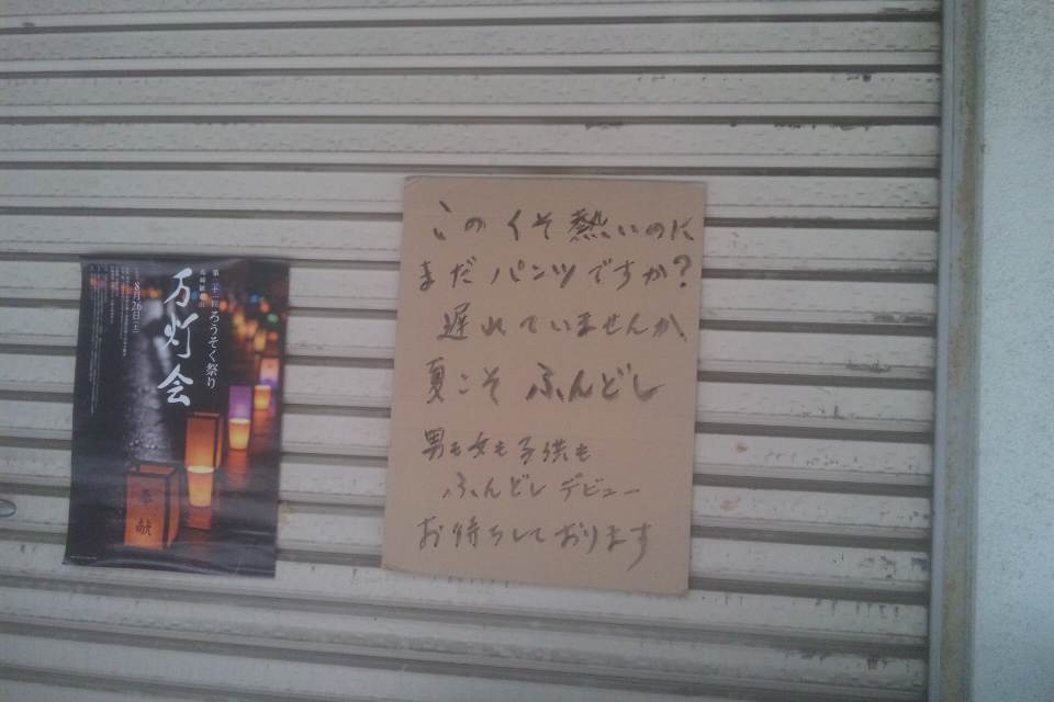 f:id:genshiohajiki:20190630205736j:plain
