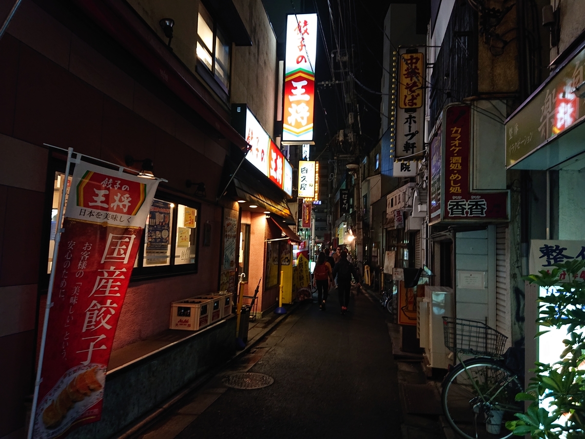 f:id:genshiohajiki:20190716074846j:plain f:id:genshiohajiki:20190716074846j:plain