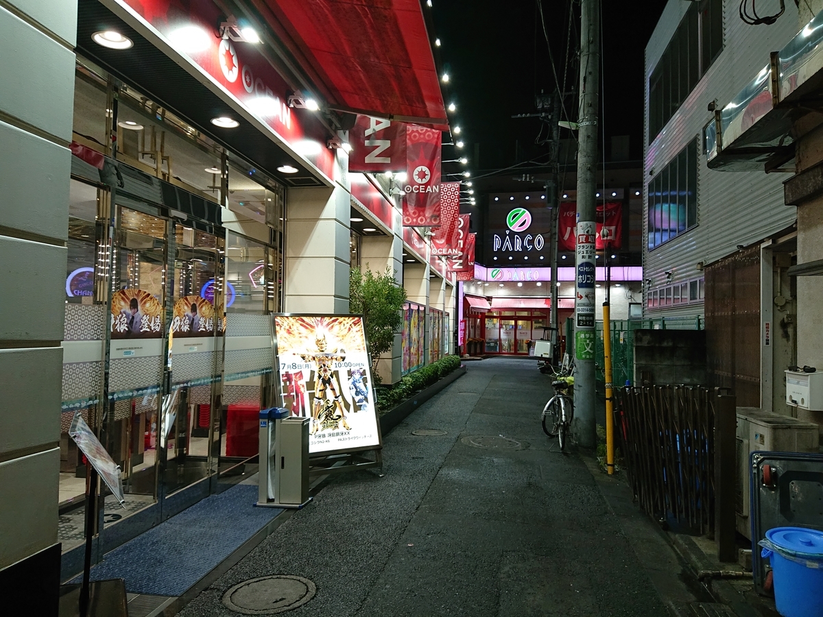 f:id:genshiohajiki:20190717074202j:plain