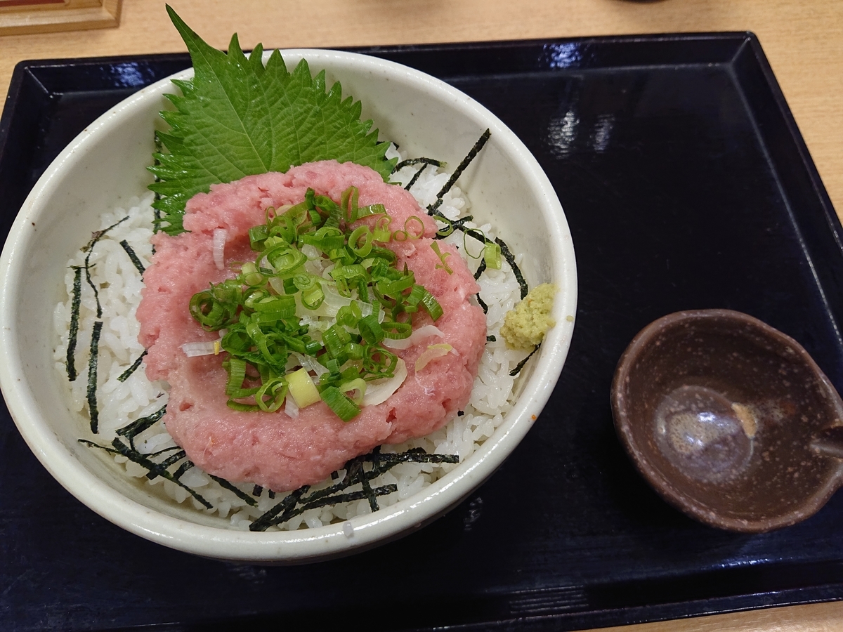 f:id:genshiohajiki:20190721164040j:plain