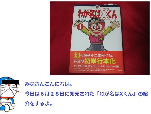 f:id:genshiohajiki:20190730123700j:plain
