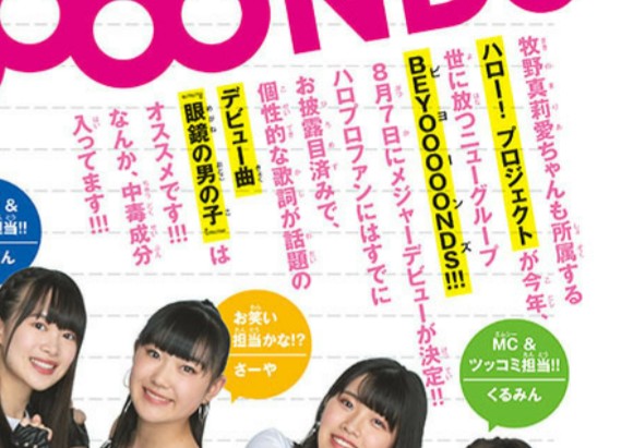 f:id:genshiohajiki:20190731100507j:plain