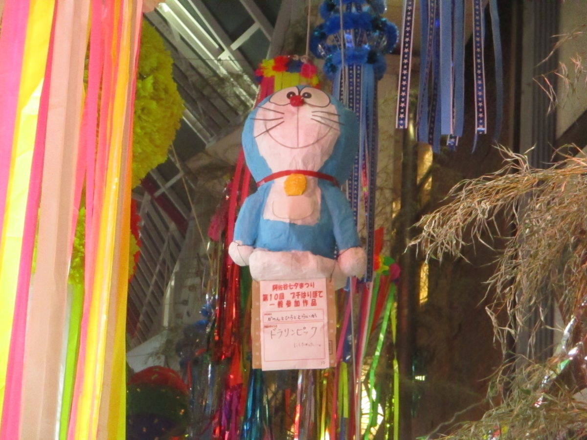 f:id:genshiohajiki:20190810052345j:plain