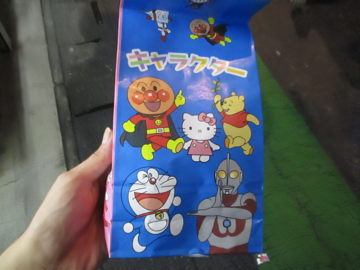 f:id:genshiohajiki:20190906055530j:plain