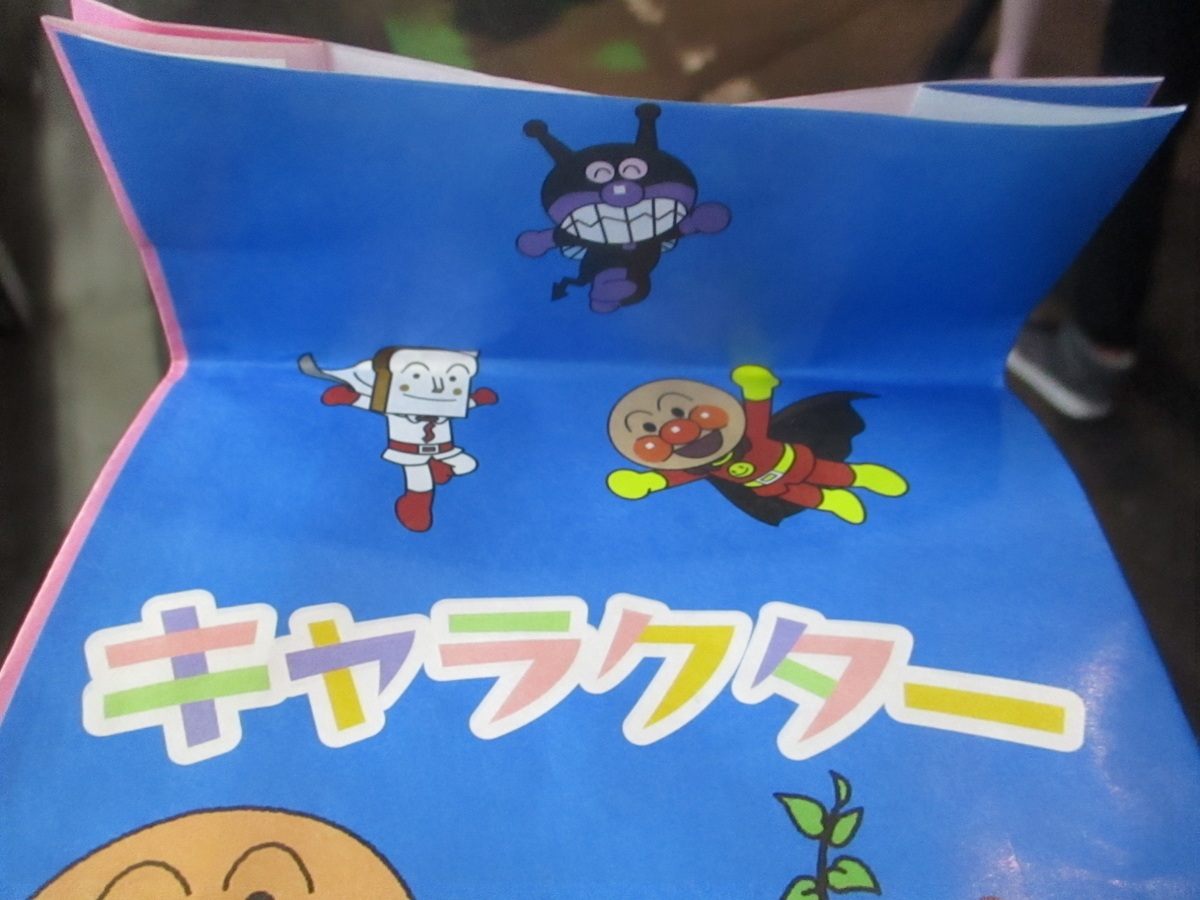 f:id:genshiohajiki:20190906060051j:plain