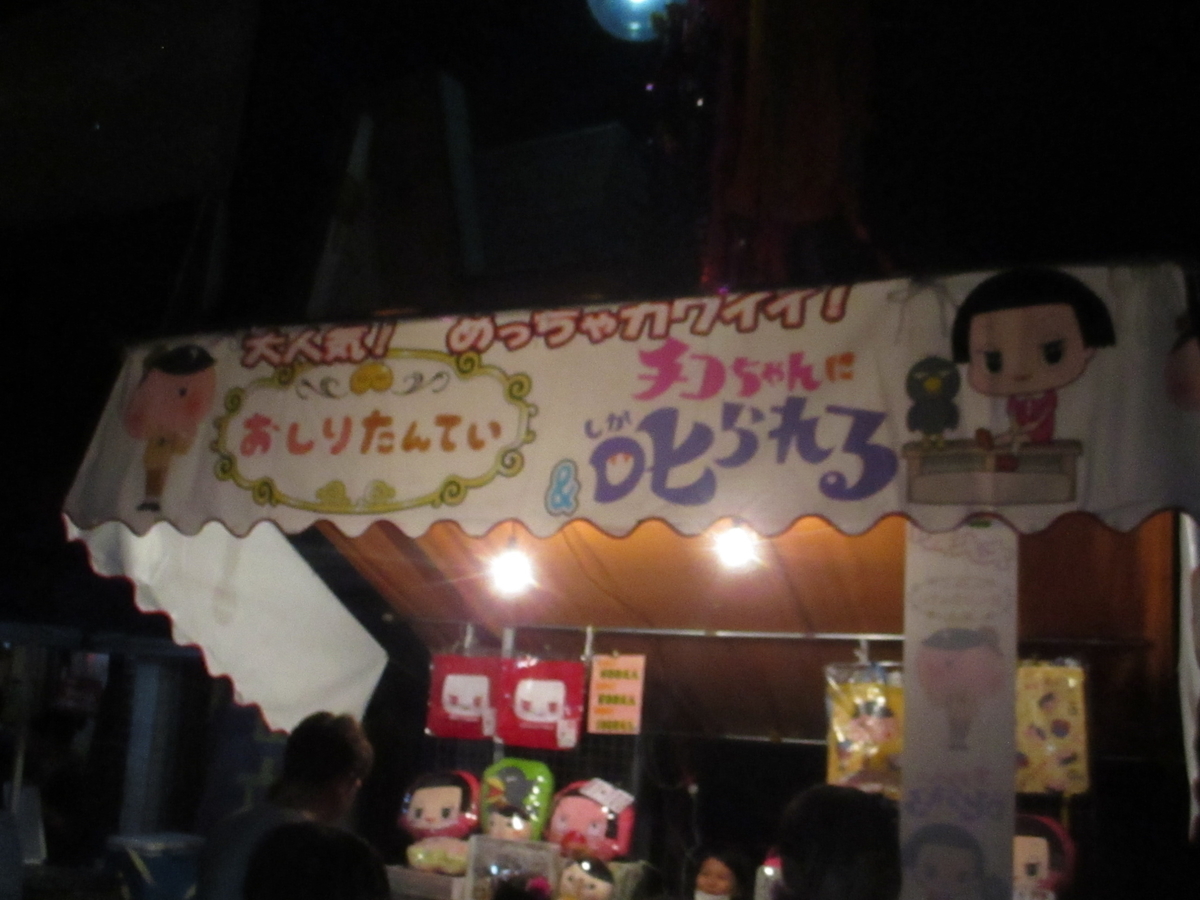 f:id:genshiohajiki:20190906060408j:plain