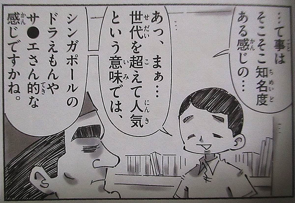 f:id:genshiohajiki:20190919065807j:plain f:id:genshiohajiki:20190919065807j:plain
