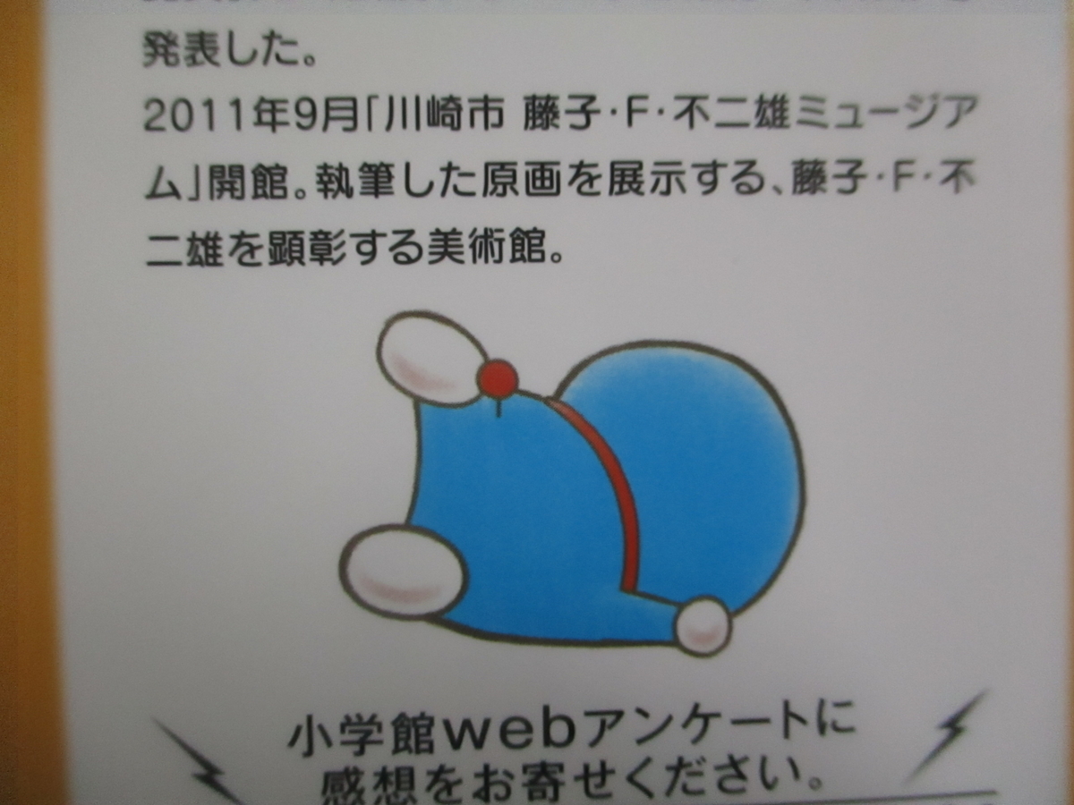 f:id:genshiohajiki:20190929013051j:plain f:id:genshiohajiki:20190929013051j:plain