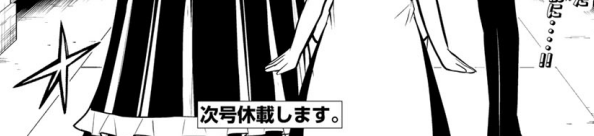 f:id:genshiohajiki:20191008064945p:plain