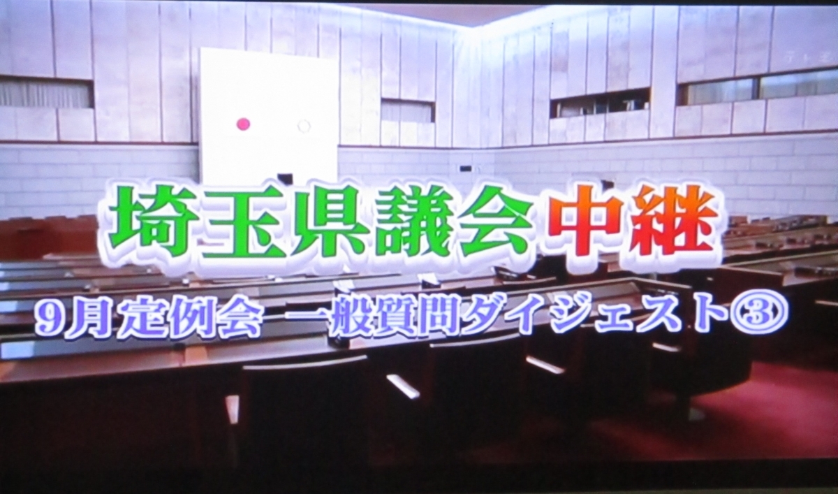 f:id:genshiohajiki:20191008233617j:plain