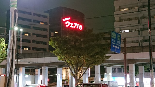 f:id:genshiohajiki:20191021075252j:image
