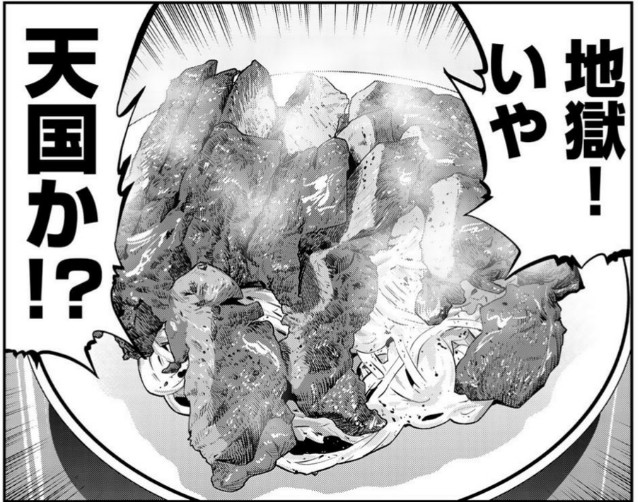 f:id:genshiohajiki:20191024203024j:image