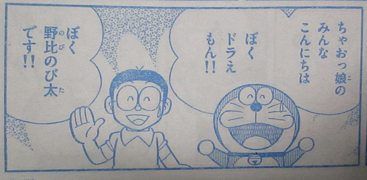 f:id:genshiohajiki:20191201230528j:plain