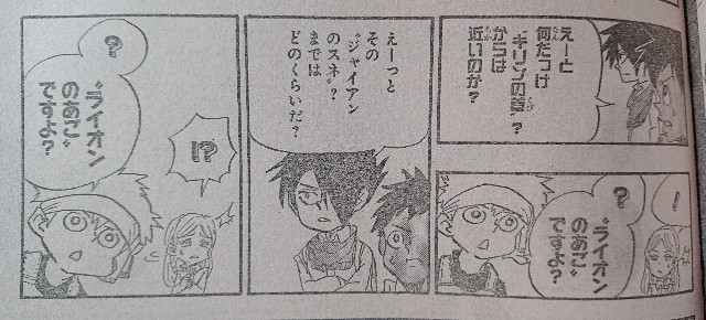 1年遅れでの発表 この藤子不二雄パロディがすごい 19 ベスト50発表 19年の漫画シーンを藤子パロディで振り返る 原子おはじき 藤子不二雄作品関連について語るブログ