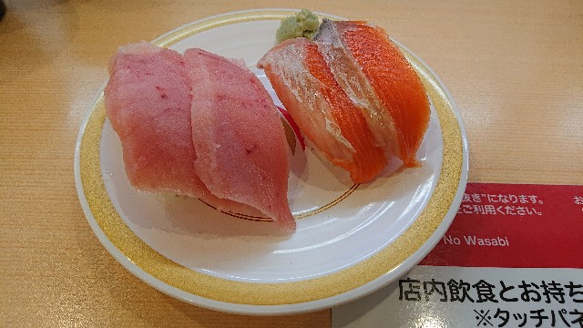 f:id:genshiohajiki:20191211225801j:image f:id:genshiohajiki:20191211225801j:image