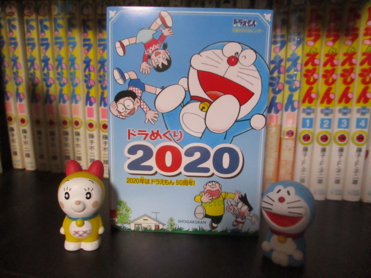 f:id:genshiohajiki:20191230003900j:plain f:id:genshiohajiki:20191230003900j:plain