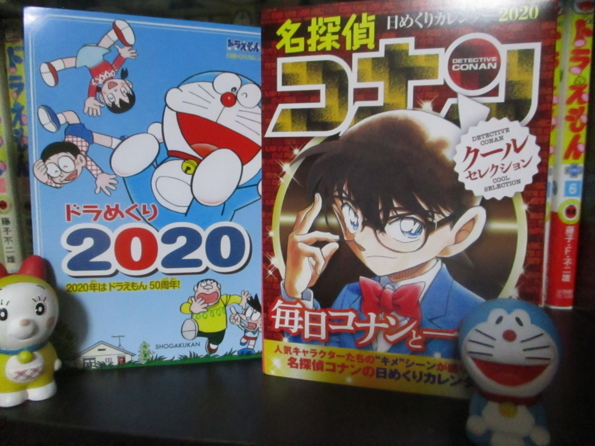 f:id:genshiohajiki:20191230004205j:plain f:id:genshiohajiki:20191230004205j:plain