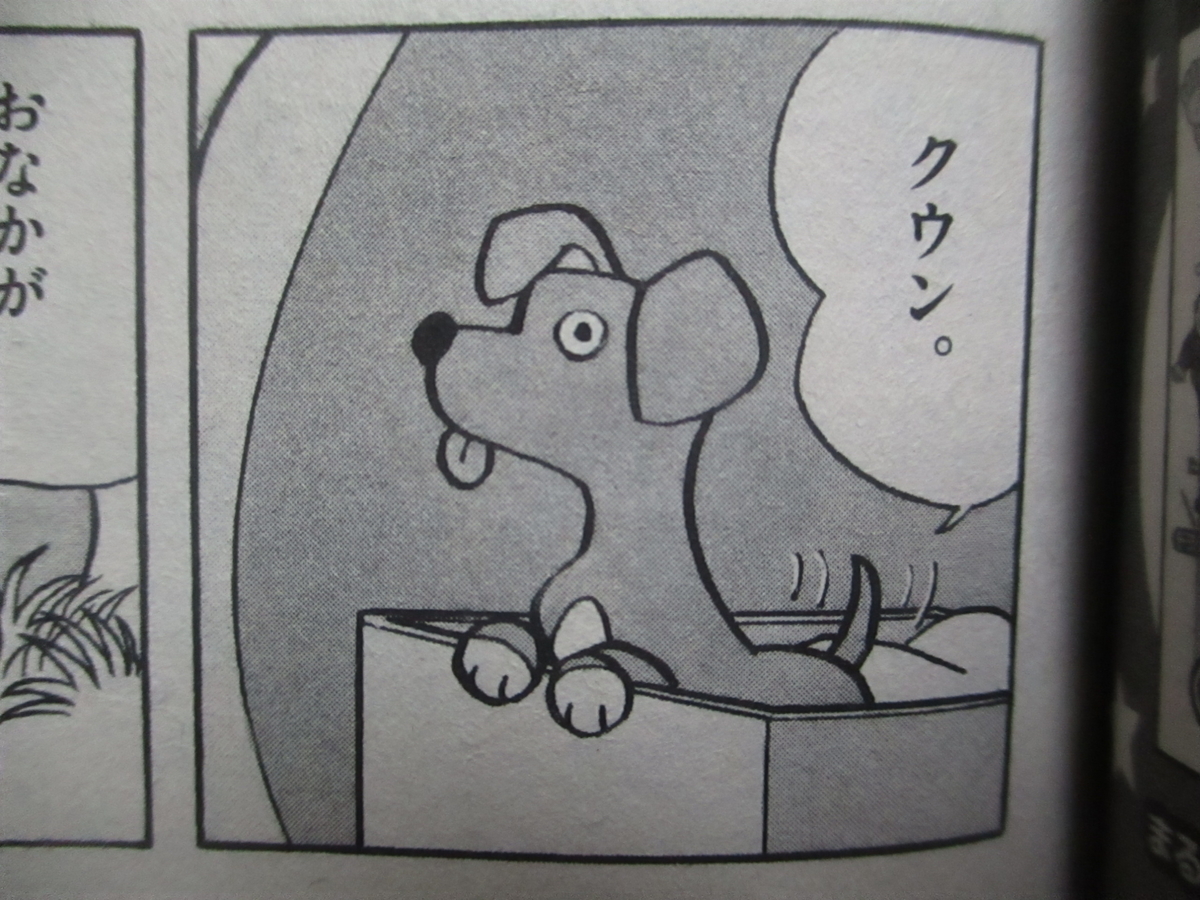 f:id:genshiohajiki:20200207013113j:plain