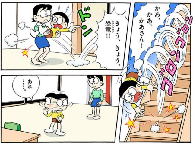 ドラえもん本レビューその225 ドラえもん デジタルカラー版 のび太の新恐竜スペシャル 原子おはじき 藤子不二雄作品関連について語るブログ ドラえもん本レビューその225 ドラえもん デジタルカラー版 のび太の新恐竜スペシャル 原子おはじき 藤子不二雄作品関連について語るブログ