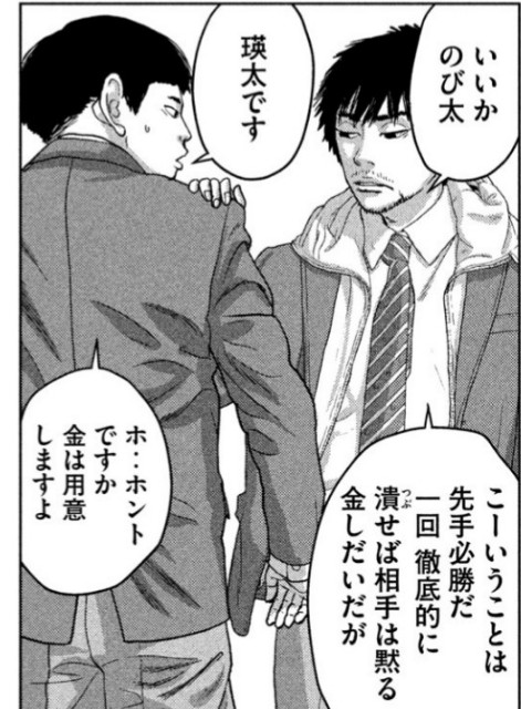 f:id:genshiohajiki:20200323031531j:image f:id:genshiohajiki:20200323031531j:image