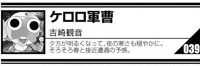 f:id:genshiohajiki:20200326210438j:image