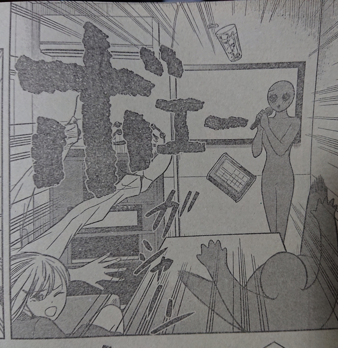 f:id:genshiohajiki:20200414195255j:plain