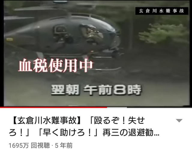 f:id:genshiohajiki:20200607175340j:image f:id:genshiohajiki:20200607175340j:image