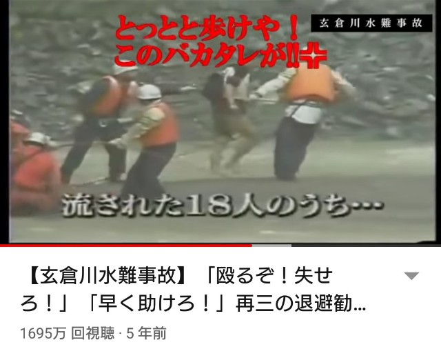 f:id:genshiohajiki:20200607175356j:image f:id:genshiohajiki:20200607175356j:image