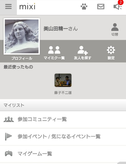 f:id:genshiohajiki:20200611200546j:image