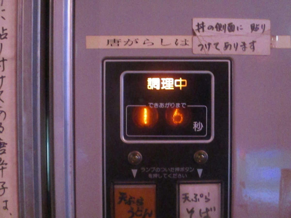 f:id:genshiohajiki:20200614121703j:plain