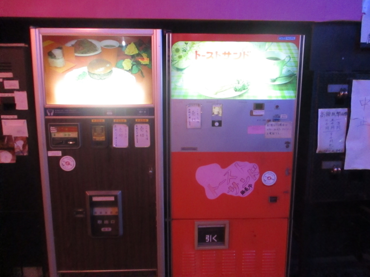 f:id:genshiohajiki:20200614122155j:plain