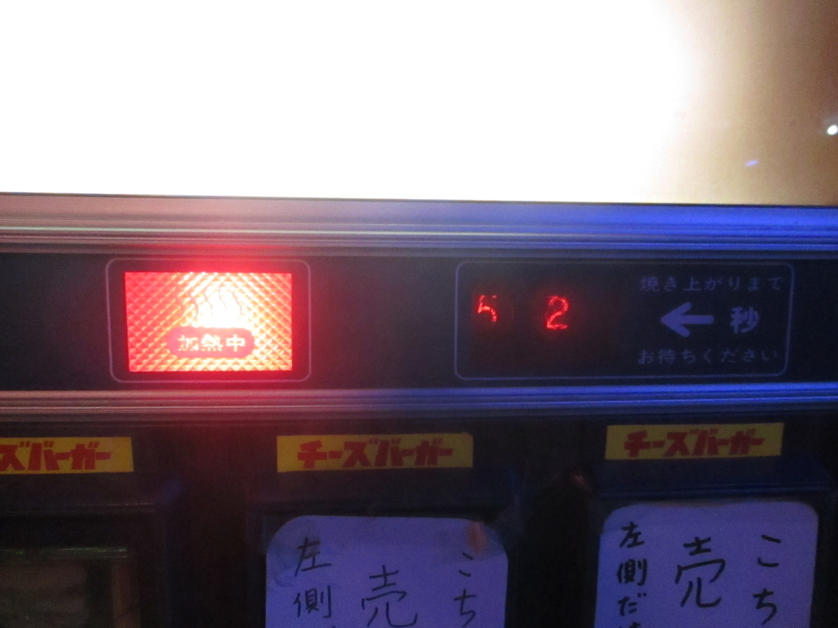 f:id:genshiohajiki:20200614122446j:plain