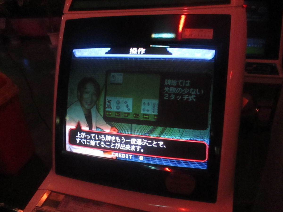 f:id:genshiohajiki:20200614123135j:plain