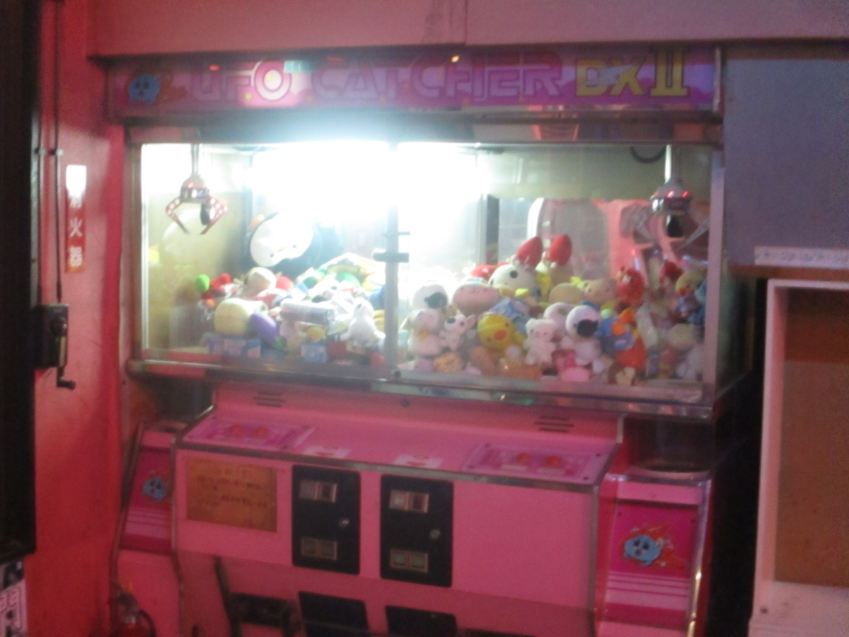 f:id:genshiohajiki:20200614123612j:plain