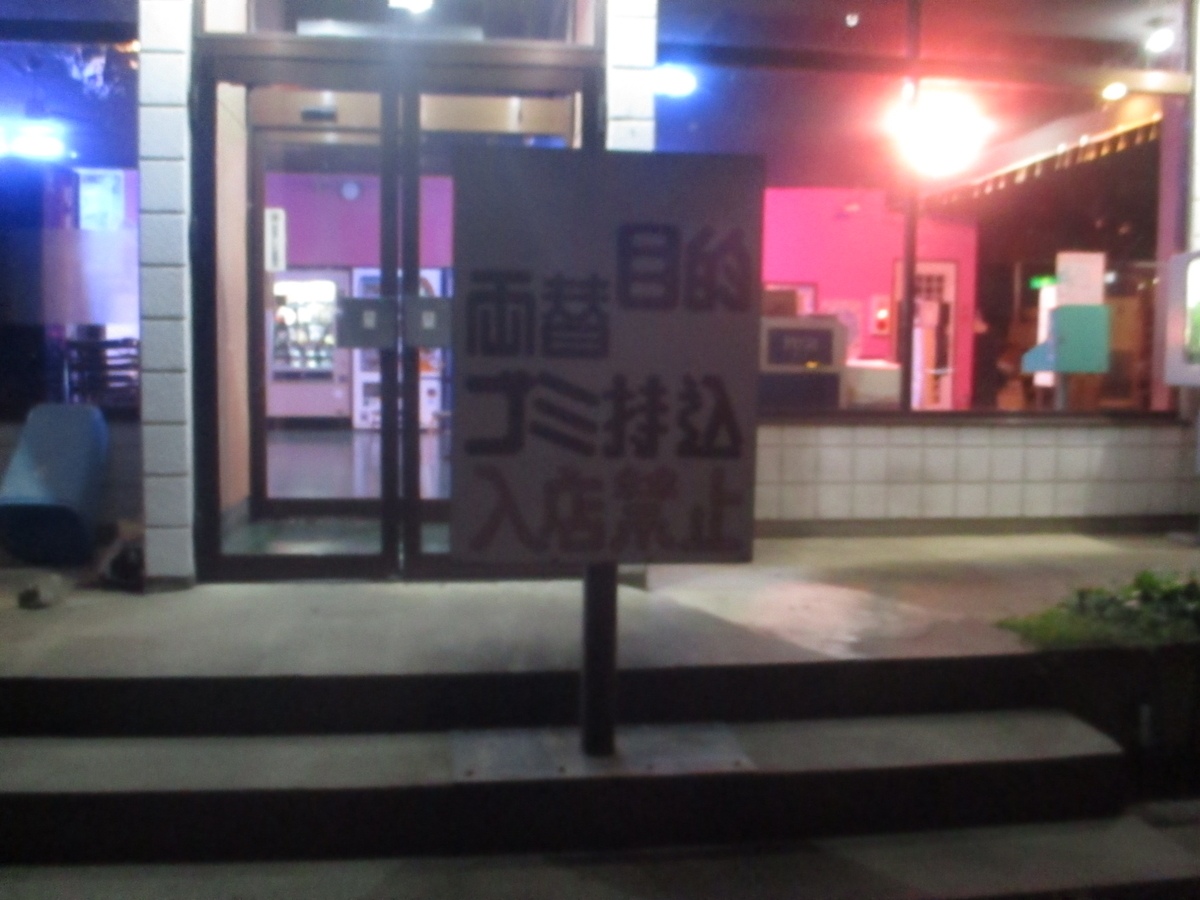 f:id:genshiohajiki:20200614125202j:plain