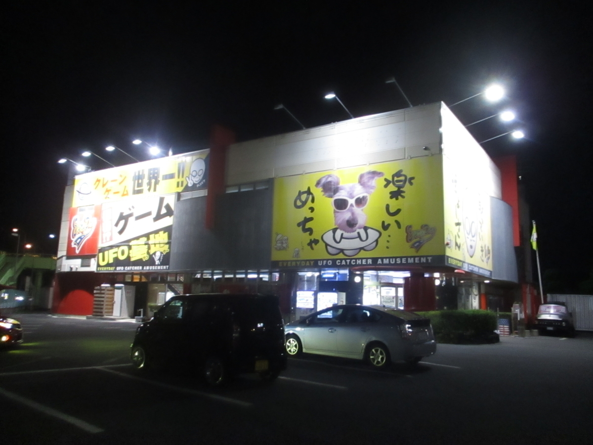f:id:genshiohajiki:20200614130540j:plain