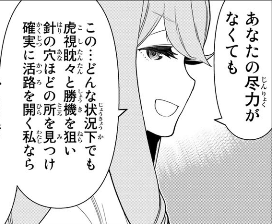 f:id:genshiohajiki:20200620030156p:plain