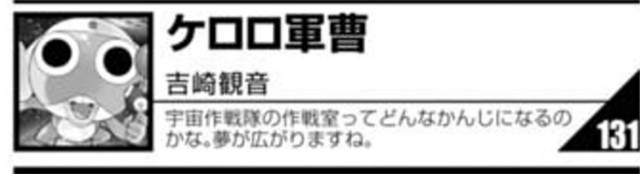 f:id:genshiohajiki:20200621191116j:image
