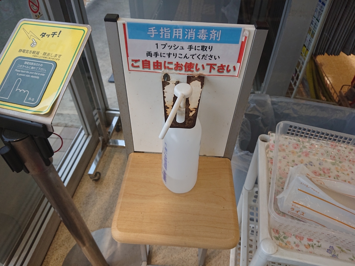 f:id:genshiohajiki:20200705135824j:plain